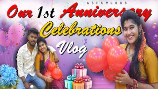 మా 1st Wedding Anniversary Celebrations 💐🎊 | Ashu Vlogs #weddinganniversary #teluguvlogs