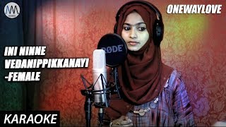 Ini Ninne Vedanippikkanayi KARAOKE WITH LYRICS | FEMALE VERSION | Ali Mangad | Nusrath Moidu