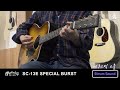 어쿠스틱소울 사운드샘플 마틴 sc 13e special burst 로드시리즈