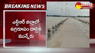 Huge Flood Water Flow to Munneru Vagu | NTR District | Heavy Rains in AP @SakshiTV