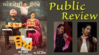 Uda Aida Movie | Public Review | Tarsem Jassar | Neeru Bajwa | Punjab Today TV