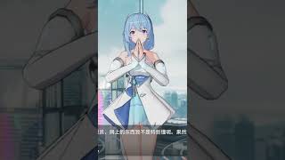 【エーテルゲイザー】ポセイドン【深空之眼】#エーテルゲイザー  #深空之眼  #shorts