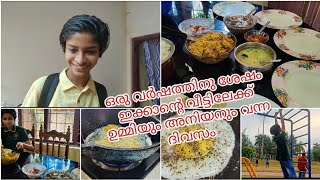 അവനും എന്നെ പറ്റിക്കാൻ തുടങ്ങി ll Day vlog ll samosa ll zahru arshad vlog ll പാചക വാചകം