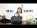 샤넬경매 인기템 싸게 구매하세요 chanel unboxing