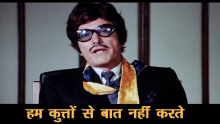 राज कुमार के ज़बरदस्त सीन्स - मरते दम तक - Raaj Kumar Best Dialogues and Scenes