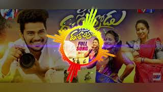 Seema Dasara Chinnodu song in Telugu@