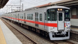 山陽5000系5022f　かなしきデブ猫ちゃんヘッドマーク　直通特急阪神大阪梅田行き　播磨町駅通過