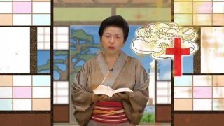 [聖書の村]8編 罪って何？｜日本CGNTV