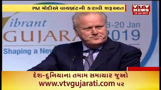 Vibrant Gujarat: It is an Honour to be Delegation of such International Summit: CWEIC | Vtv News