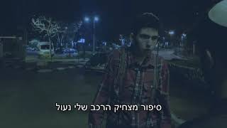 פרסומת ערכת הדלית | מחזור ע\