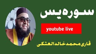 Love Quran learn Quran is live