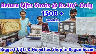 Return Gifts Wholesale Shop | Crockery | Home Decors | Glassware | Fancy Decorative items |