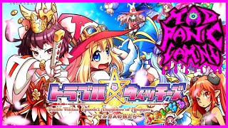 TROUBLE WITCHES FINAL is Bullet Hell Bliss - Mad Panic Gaming