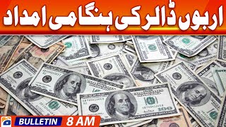 Geo Bulletin Today 8 AM | Stopped billions of dollars in emergency aid | 7th December 2023