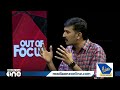 ആര് തീരുമാനിക്കും കുറ്റം രാജ്യദ്രോഹ മാണെന്ന്‌ out of focus sedition law india