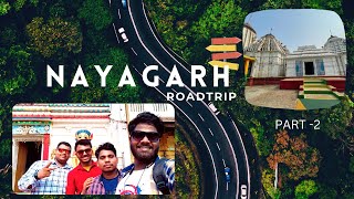 ଧୋଖା ଦେଲା ସିମିଲି WATERFALL -NAYAGARH VLOG PART 2 | KANTILO NILAMADHABA TEMPLE | SIMILI WATERFALL