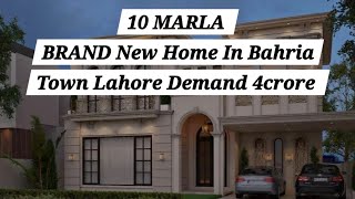 Nargis block Bahria town Lahore house for sale 10 Marla demand 4crore 50 lac #realestate #bahriatown