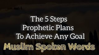 5 Steps Of The Prophetic Plan To Achieve Anything | Muslim Spoken Words