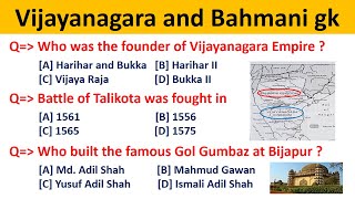 MCQs on Vijayanagar and Bahmani Kingdom/ Vijayanagar empire MCQ/ Bahmani kingdom MCQs/ In English