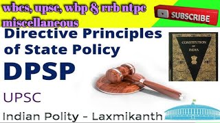 MCQ on polity Upsc | MCQ on polity for CGL | polity for WBCS in Bengali | polity mcqs for all exams