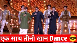 Salman Khan | Shahrukh Khan | Amir Khan | Dance In Anant Ambani and Radhika Merchant Wedding ❤️✅