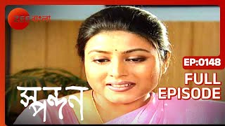 Spandan| Bangla Tv Serial | Full Episode - 148 | Zee Bangla