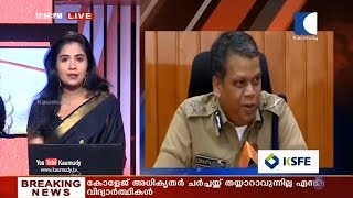 Sabarimala | ശബരിമലയില്‍ ഭീകരരും മാവോയിസ്റ്റുകളും നുഴഞ്ഞു കയറാന്‍ പദ്ധതി എന്ന് രഹസ്യാന്വേഷണ വിവരം