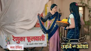 RENUKA ShutDown SAYALI  Shop After Chandu Incident || UDNE KI ASHA || Upcoming twist