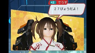 【PSO2:NGS】セツナノイッセン(ブジン) BoFiジェットブーツ 27秒