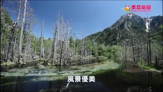 立山雪壁絶景 上高地 合掌村 兼六園輕井澤採果雙溫泉五日