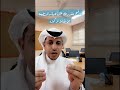 نقاط التركيز في العلاقات