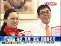 另類喜帖 警局寄拘票通緝親友－民視新聞