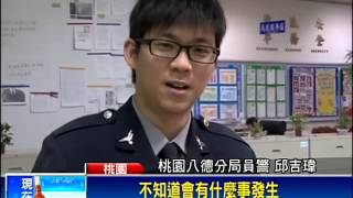 另類喜帖! 警局寄拘票通緝親友－民視新聞