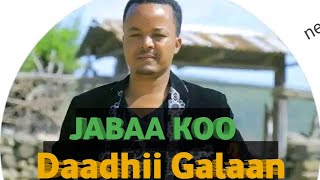 Daadhii Galaan New Ethiopian Oromo music 2024