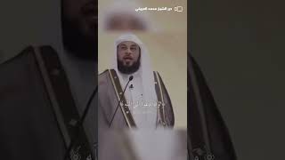 شاهد - من صفات المنافقين #محمد_العريفي #الشيخ_محمد_العريفي