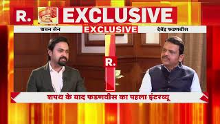 कास्ट पॉलिटिक्स पर Devendra Fadnavis  ने दिया बड़ा बयान   | R Bharat