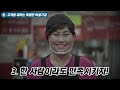 3천 원 짜리 떡볶이 팔아 월 1천만원 버는 여사장님의 비결 l 작가 도정미 통합