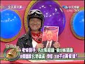 9 21 三 全民最大黨 老宋副手找誰重振雄風 part3