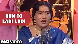 HUN TO LADI LADI LAGU PAP - RUTHADA RAM NE MANAVO || DEVOTIONAL SONG || T-Series Gujarati