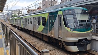 東急多摩川線7000系7111F各駅停車多摩川行き武蔵新田駅到着(2024/5/31)