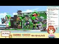 【スプラトゥーン2】参加型！一緒に遊ぼう！