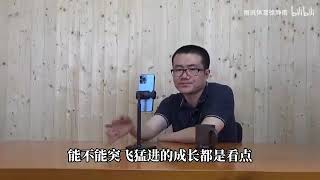 【徐静雨】勇士下赛季还有看点吗？詹姆斯库里还能继续夺冠吗？