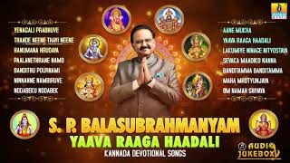 S.P. Balasubrahmanyam 