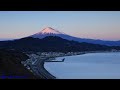 2025. 01.11 富士山と由比@薩堆峠 time lapse