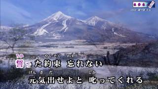 『雨のむこうの故郷 』津吹みゆ  cover  誠一郎 hb (♯3)