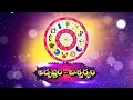 మారుతి అనుగ్రహం full episode 05 11 2024 sri lakshmikanth sharma today maruthi anugraham