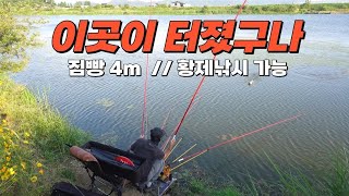 지석천  최고포인트를 찾다// 애장터 등록 #fishing