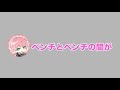 【騎士a文字起こし】隣のカップルにマウントをとられるてるとさん