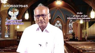 Rev. Dr. M. Somasundar Rao garu