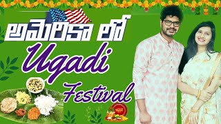 Our Ugadi Celebrations | First Ugadi with my Husband